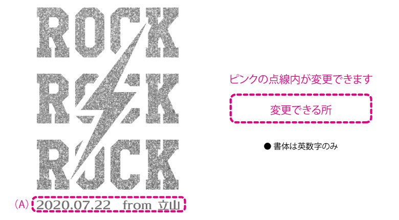ROCK饭T sg0701