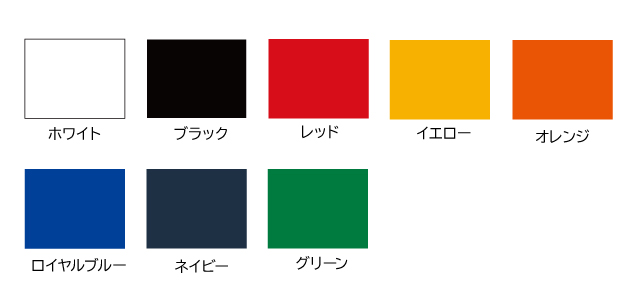 シルクスクリーンプリント 基本カラー