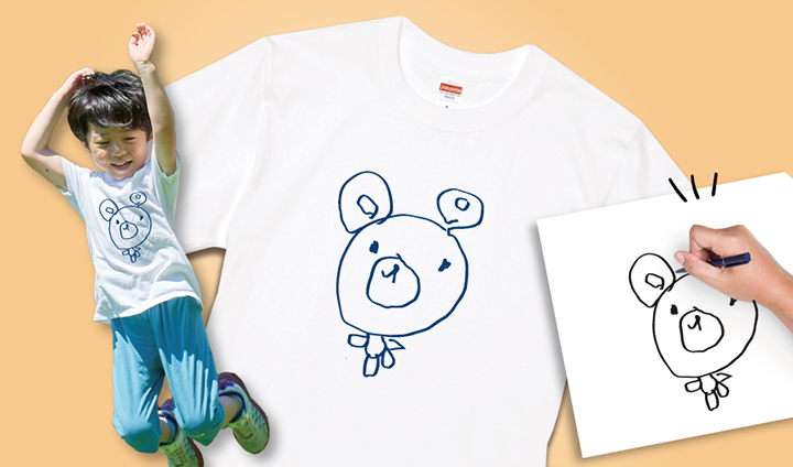 1色プリントバナー