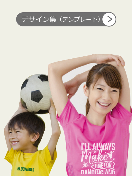 スポーツ速乾 ドライTシャツ