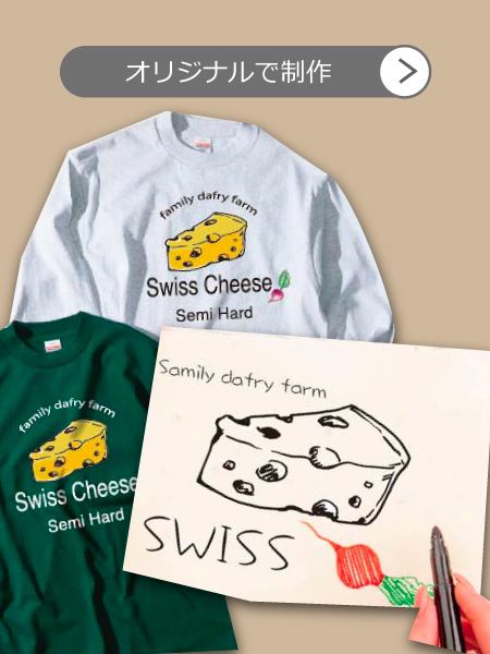 手描きのデザインから