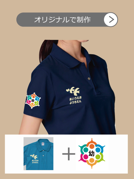 デザイン集をカスタマイズ