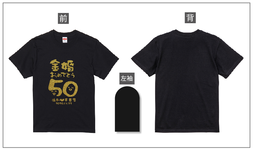 還暦&誕生日デザイン