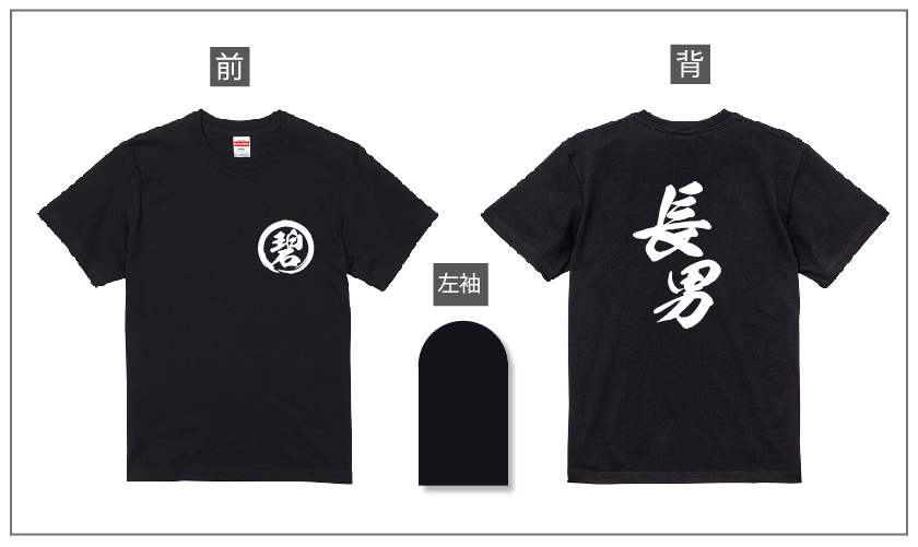 還暦&誕生日デザイン