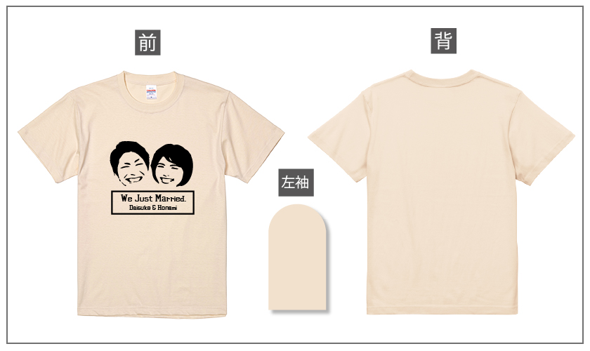 結婚デザイン
