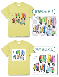 背景透過イメージ