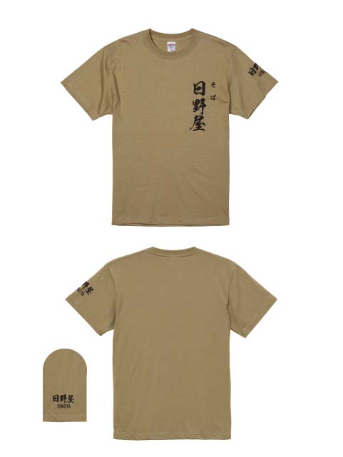 人気の組み合わせ