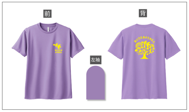 幼稚園トップ画像