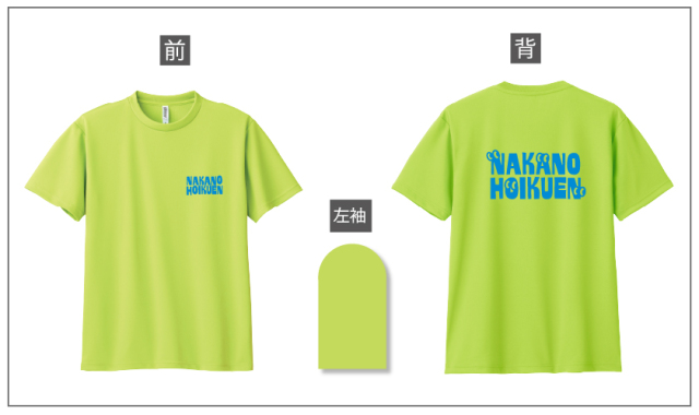 幼稚園トップ画像