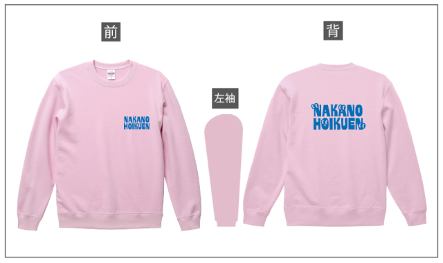 幼稚園トップ画像