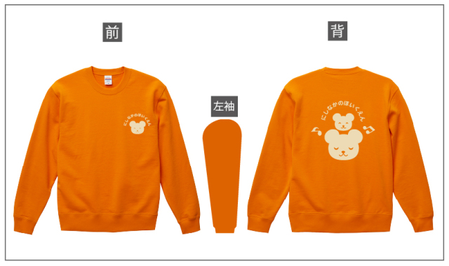 幼稚園トップ画像