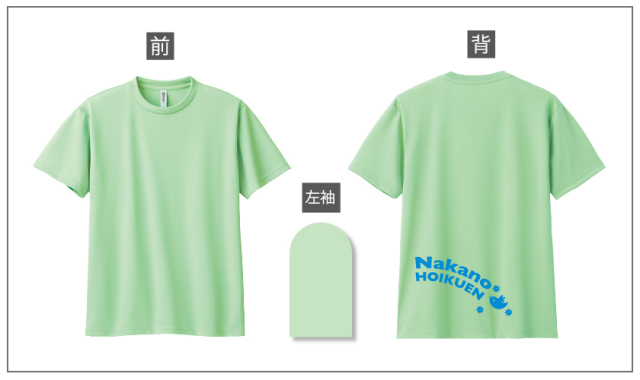 幼稚園トップ画像