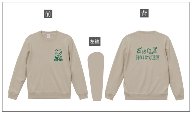 幼稚園トップ画像