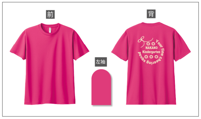 幼稚園トップ画像