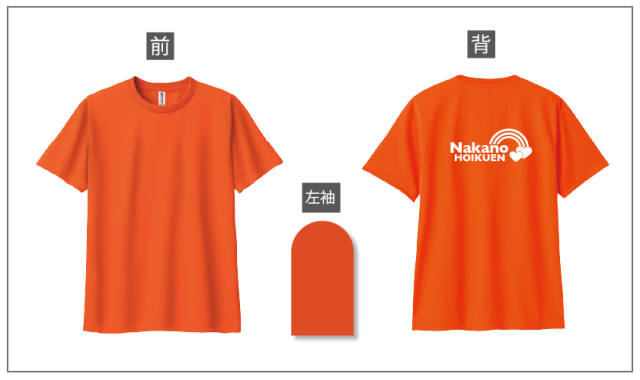 幼稚園トップ画像