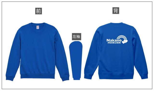 幼稚園トップ画像