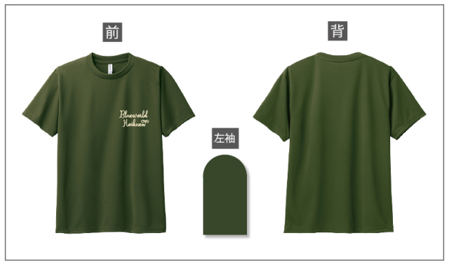 幼稚園トップ画像