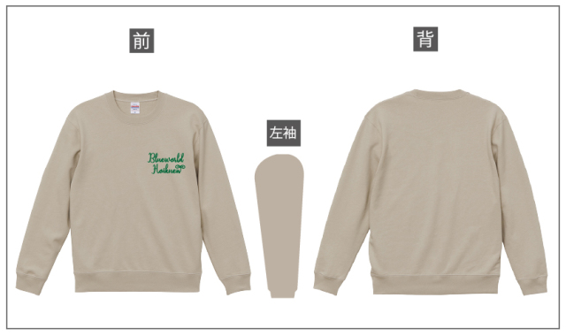 幼稚園トップ画像