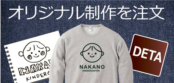 オリジナルデザイン左ナビ