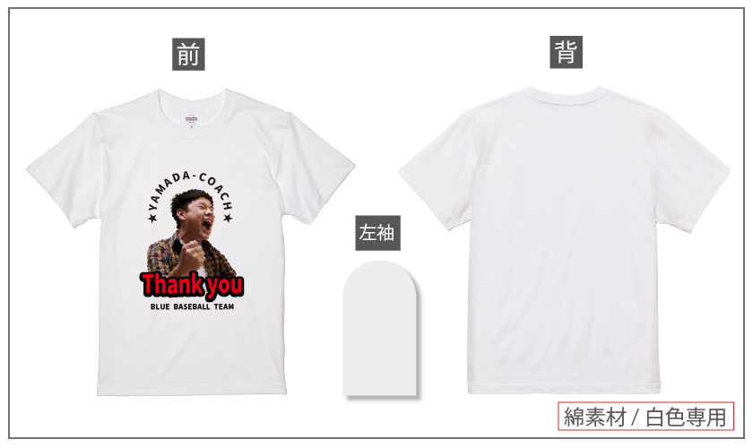 送別会デザイン