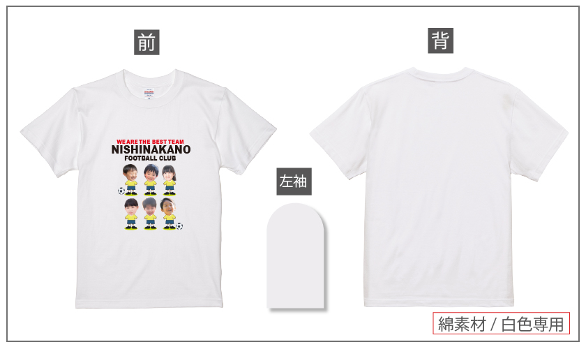 送別会デザイン