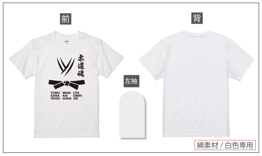 送別会デザイン