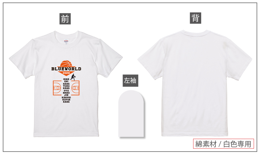 送別会デザイン