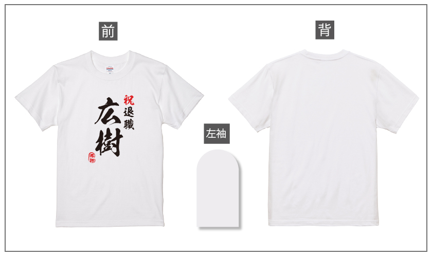 送別会デザイン