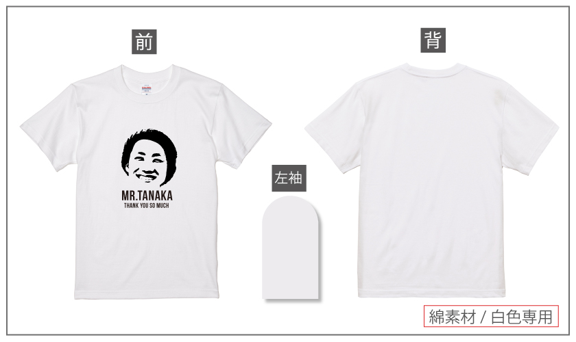 送別会デザイン