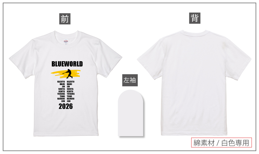 送別会デザイン