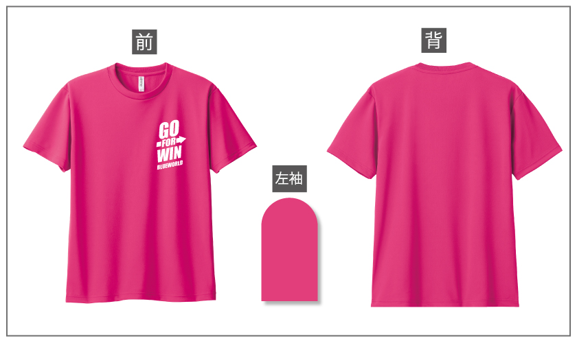 スポーツ速乾ドライデザイン