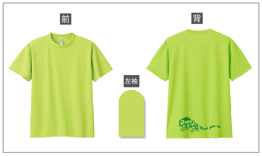 スポーツ速乾ドライデザイン