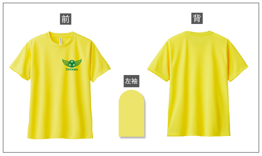 スポーツ速乾ドライデザイン