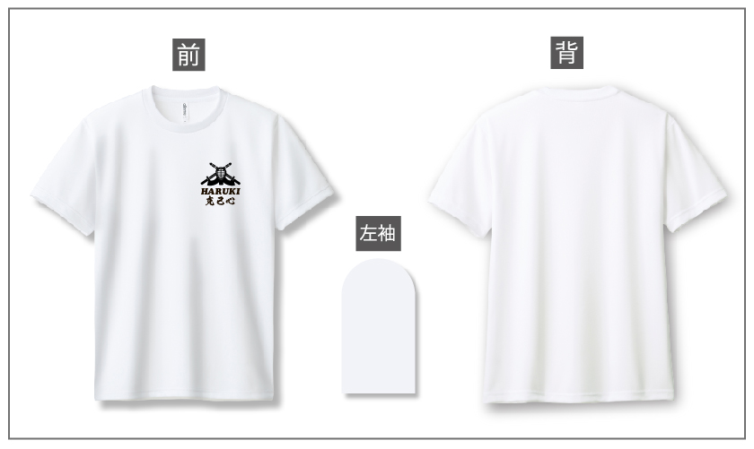 スポーツ速乾ドライデザイン