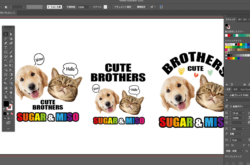 デザイナーがデザインサポート