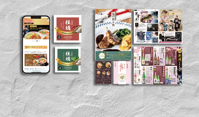 チラシ制作・ WEBバナー制作など