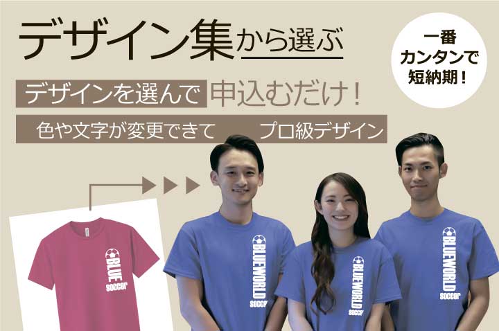 デザイン集トップ画像