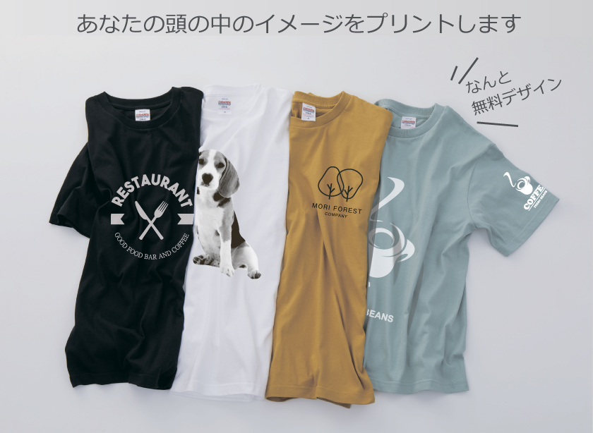 トップページイメージバナー