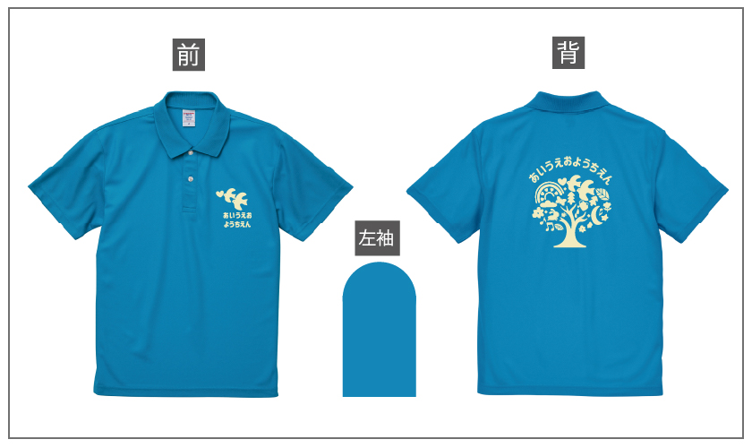 幼稚園トップ画像