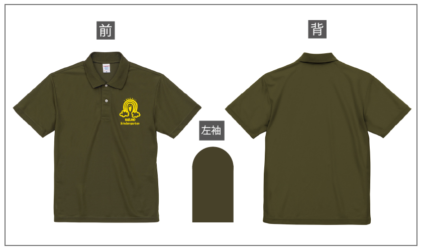 幼稚園,保育園オリジナルウエアトップ画像