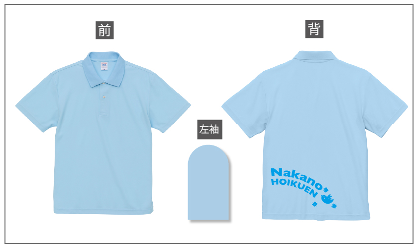 幼稚園,保育園オリジナルウエアトップ画像