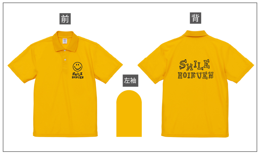 幼稚園,保育園オリジナルウエアトップ画像