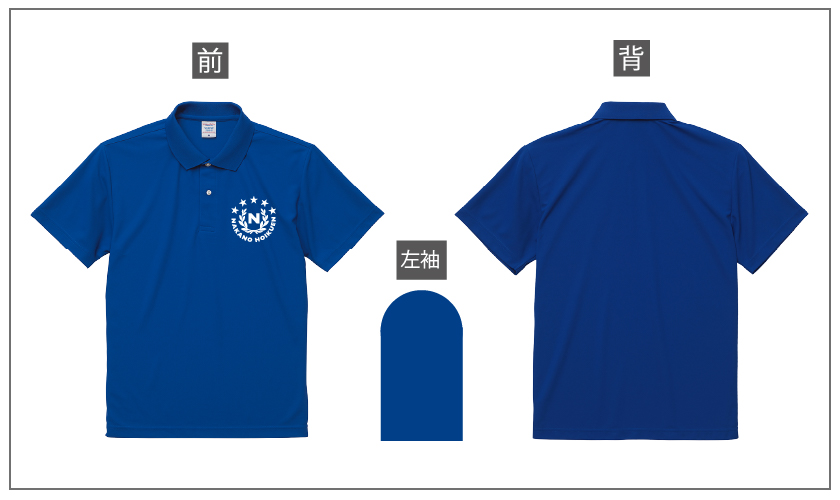 幼稚園,保育園オリジナルウエアトップ画像