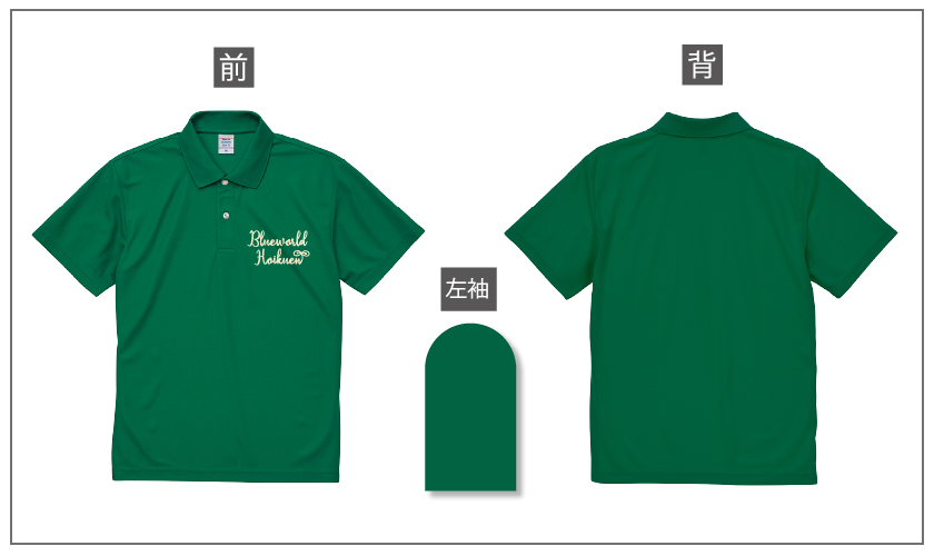 幼稚園,保育園オリジナルウエアトップ画像