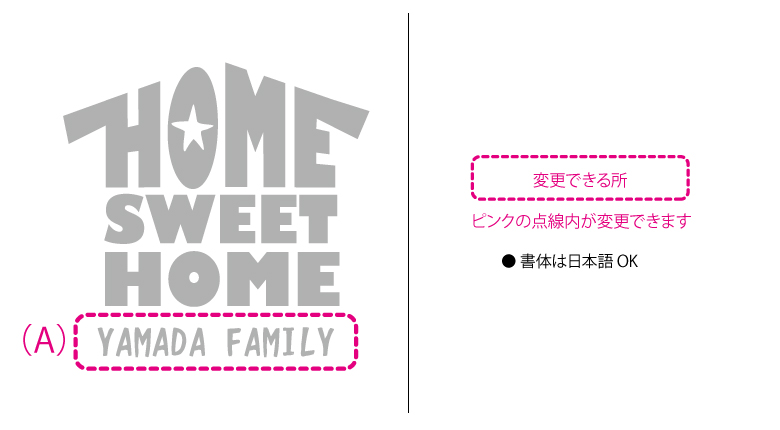 Home Sweet HomeT fa0015